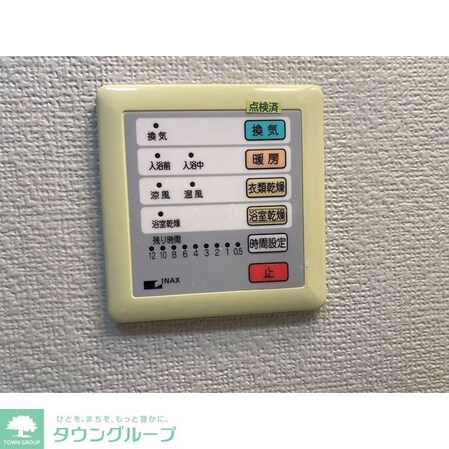 第2成城島田マンションの物件内観写真